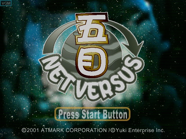 Image de l'ecran titre du jeu Net Versus Igo sur Sega Dreamcast