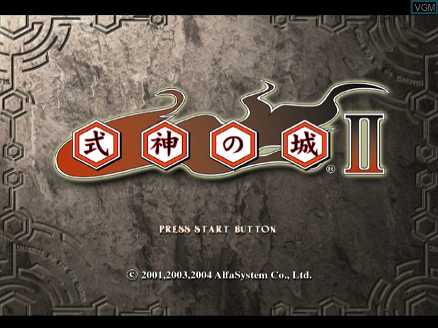Image de l'ecran titre du jeu Shikigami no Shiro II sur Sega Dreamcast