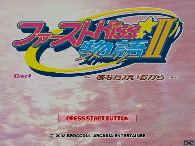 Image de l'ecran titre du jeu First Kiss * Monogatari 2 sur Sega Dreamcast