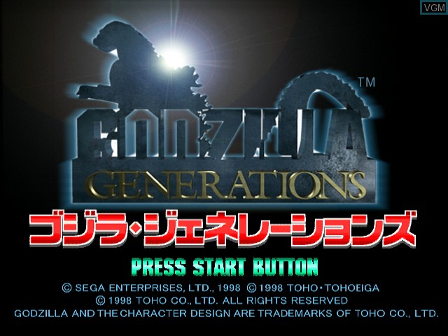 Image de l'ecran titre du jeu Godzilla Generations sur Sega Dreamcast