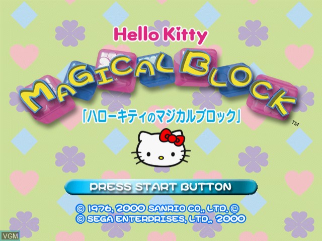Image de l'ecran titre du jeu Hello Kitty no Magical Block sur Sega Dreamcast