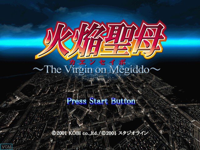 Image de l'ecran titre du jeu Kaen Seibo - The Virgin on Megiddo sur Sega Dreamcast