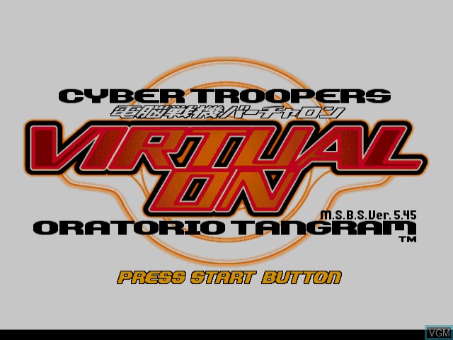 Image de l'ecran titre du jeu Cyber Troopers Virtual On - Oratorio Tangram sur Sega Dreamcast