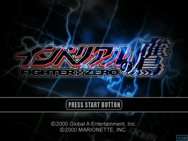 Image de l'ecran titre du jeu Imperial no Taka - Fighter of Zero sur Sega Dreamcast