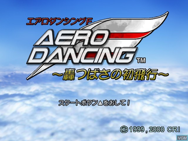 Image de l'ecran titre du jeu Aero Dancing F - Todoroki Tsubasa no Hatsu Hikou sur Sega Dreamcast