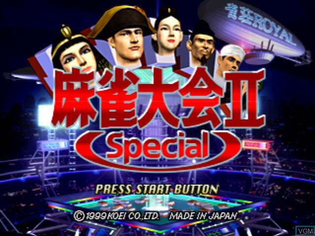Image de l'ecran titre du jeu Mahjong Taikai II Special sur Sega Dreamcast