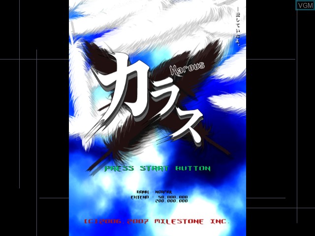 Image de l'ecran titre du jeu Karous sur Sega Dreamcast