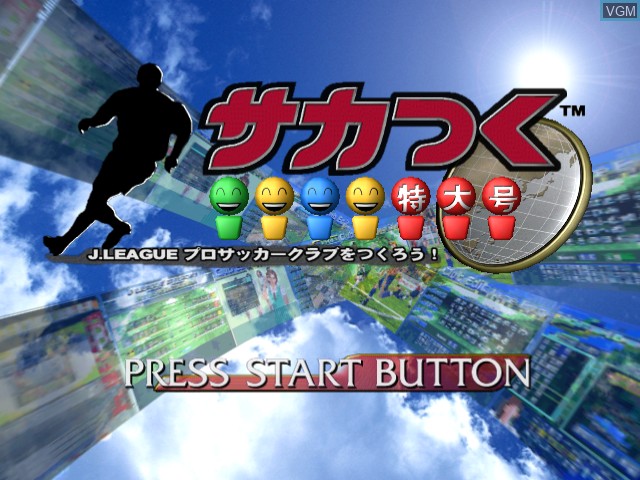 Image de l'ecran titre du jeu J.League Pro Soccer Club o Tsukurou! sur Sega Dreamcast