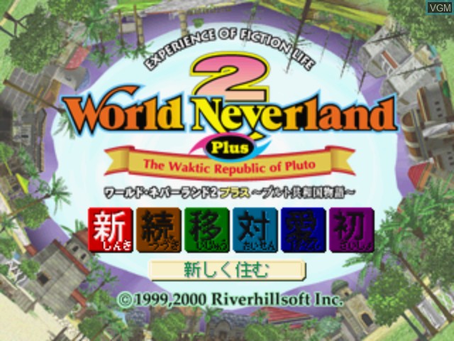 Image de l'ecran titre du jeu World Neverland 2 Plus sur Sega Dreamcast