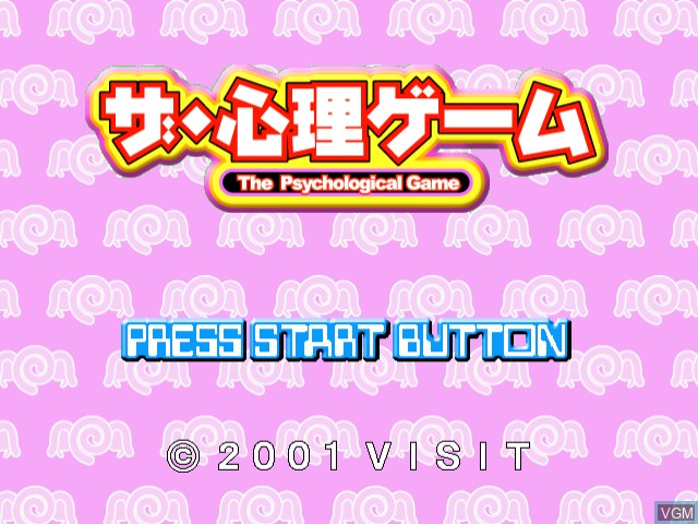 Image de l'ecran titre du jeu Shinri Game, The sur Sega Dreamcast