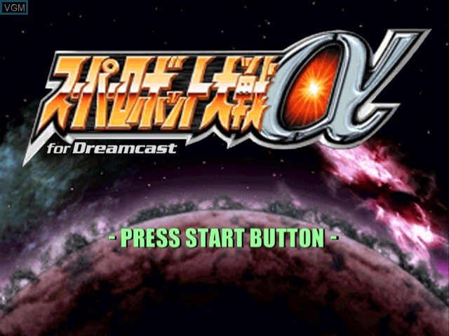 Image de l'ecran titre du jeu Super Robot Taisen Alpha for Dreamcast sur Sega Dreamcast