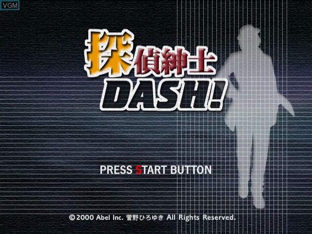 Image de l'ecran titre du jeu Tantei Shinshi Dash! sur Sega Dreamcast