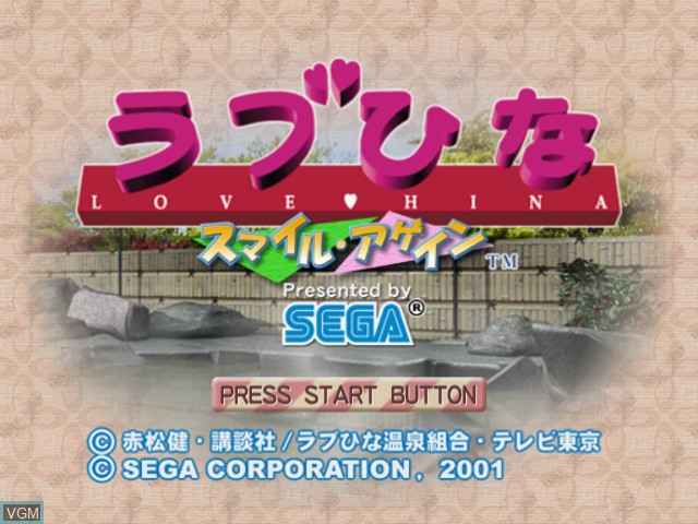 Image de l'ecran titre du jeu Love Hina - Smile Again sur Sega Dreamcast