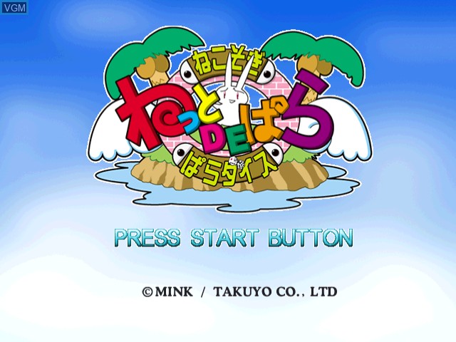 Image de l'ecran titre du jeu Netto de Para sur Sega Dreamcast