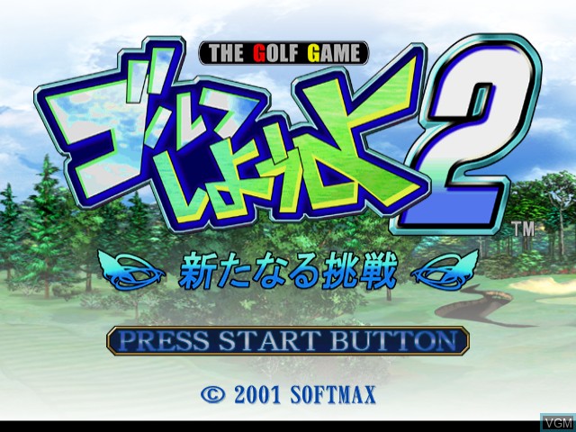Image de l'ecran titre du jeu Golf Shiyouyo 2 - Aratanaru Chousen sur Sega Dreamcast