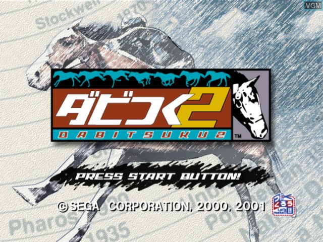 Image de l'ecran titre du jeu Derby Tsuku 2 sur Sega Dreamcast