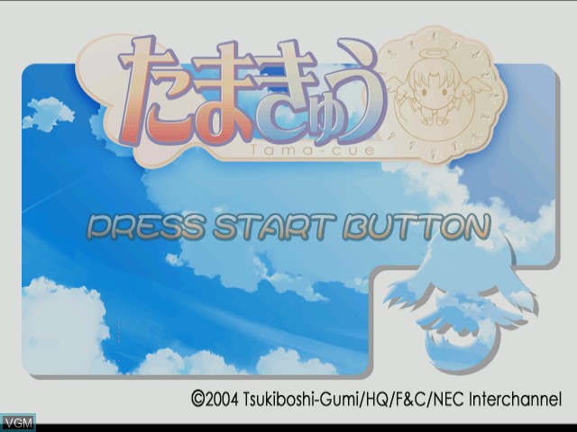 Image de l'ecran titre du jeu Tamakyuu sur Sega Dreamcast