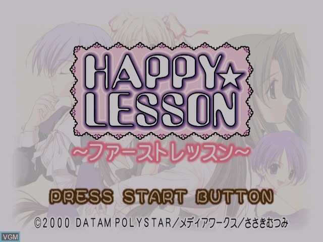 Image de l'ecran titre du jeu Happy Lesson - First Lesson sur Sega Dreamcast