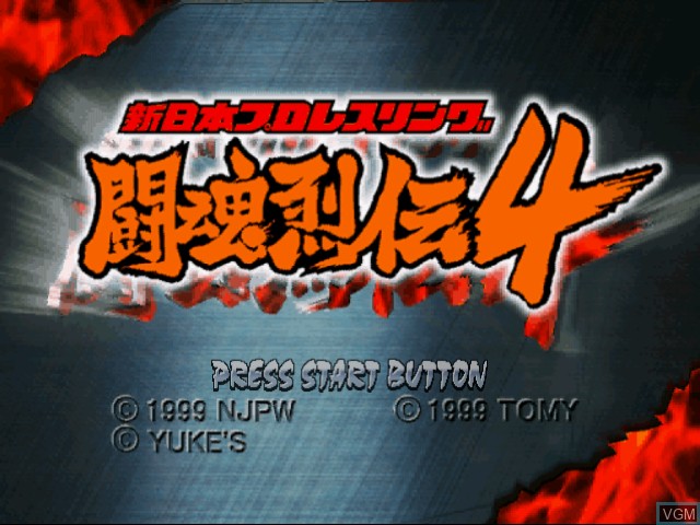 Image de l'ecran titre du jeu Shin Nippon Pro Wrestling - Toukon Retsuden 4 sur Sega Dreamcast