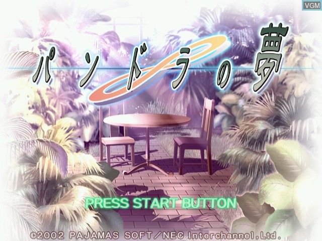 Image de l'ecran titre du jeu Pandora no Yume sur Sega Dreamcast