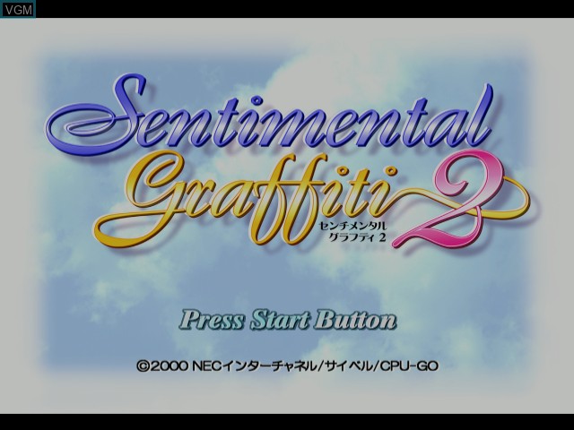 Image de l'ecran titre du jeu Sentimental Graffiti 2 - Third Window sur Sega Dreamcast