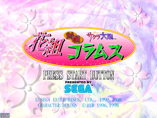Image de l'ecran titre du jeu Sakura Taisen - Hanagumi Taisen Columns 2 sur Sega Dreamcast