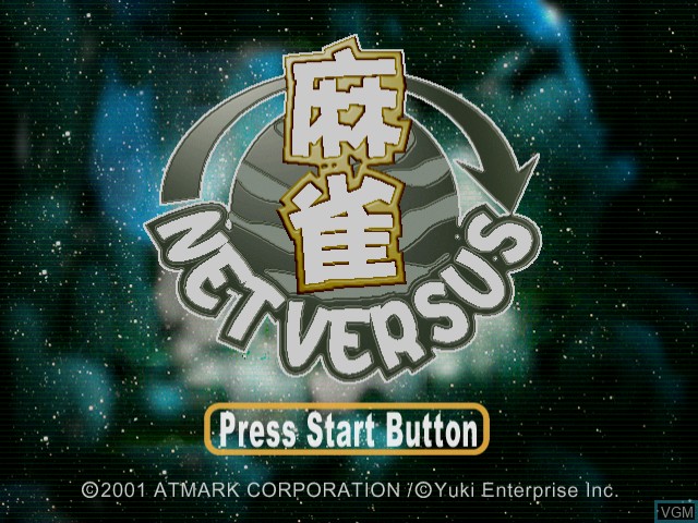 Image de l'ecran titre du jeu Net Versus Mahjong sur Sega Dreamcast
