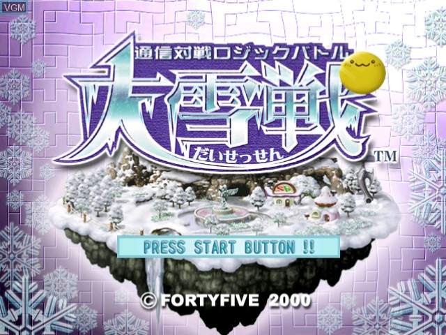 Image de l'ecran titre du jeu Tsuushin Taisen Logic Battle Daisessen sur Sega Dreamcast