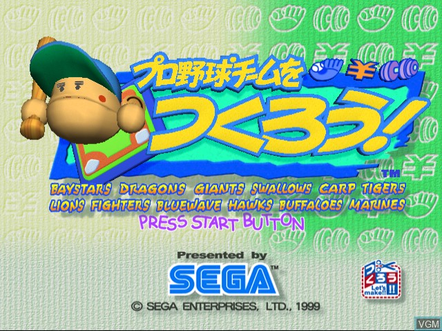 Image de l'ecran titre du jeu Pro Yakyuu Team o Tsukurou! sur Sega Dreamcast
