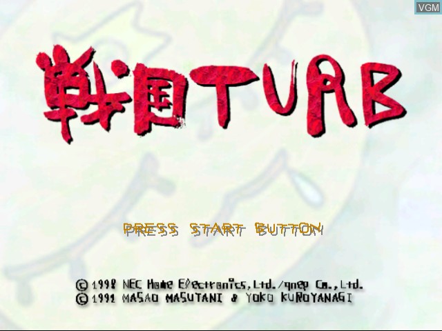 Image de l'ecran titre du jeu Sengoku Turb sur Sega Dreamcast