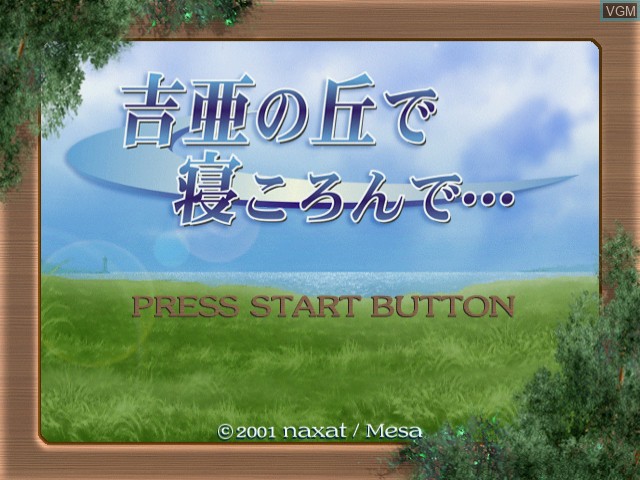 Image de l'ecran titre du jeu Yoshia no Oka de Nekoronde... sur Sega Dreamcast