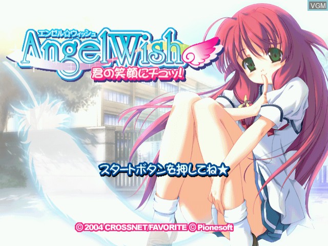Image de l'ecran titre du jeu Angel Wish sur Sega Dreamcast