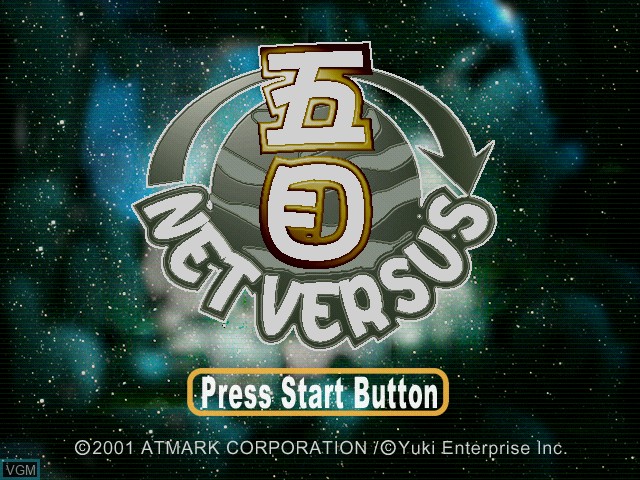 Image de l'ecran titre du jeu Net Versus Renju Gomoku Narabe sur Sega Dreamcast