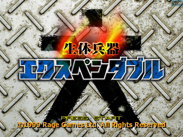 Image de l'ecran titre du jeu Seitai Heiki Expendable sur Sega Dreamcast
