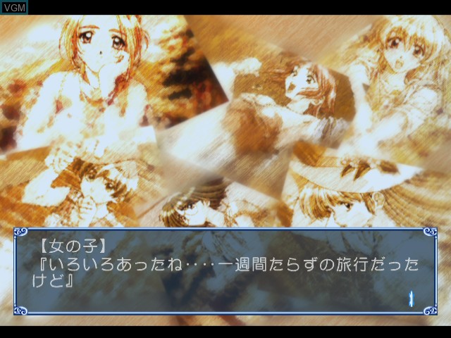 Image du menu du jeu Dousoukai 2 - Again & Refrain sur Sega Dreamcast