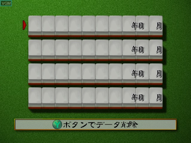 Image du menu du jeu Nippon Pro Mahjong Renmei Kounin - Tetsuman Menkyo Minnaten sur Sega Dreamcast