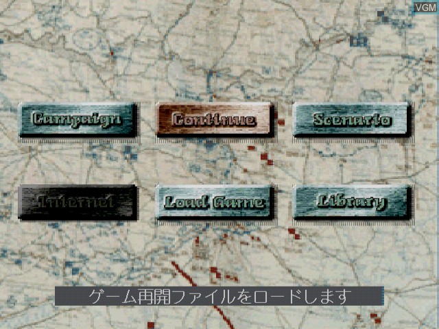 Image du menu du jeu Advanced Daisenryaku - Europe no Arashi - Doitsu Dengeki Sakusen sur Sega Dreamcast