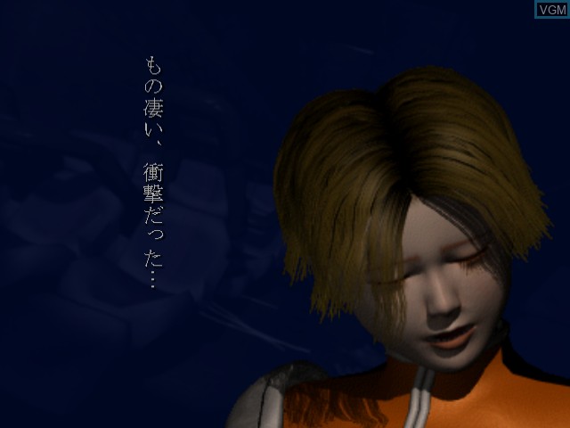 Image du menu du jeu deSpiria sur Sega Dreamcast