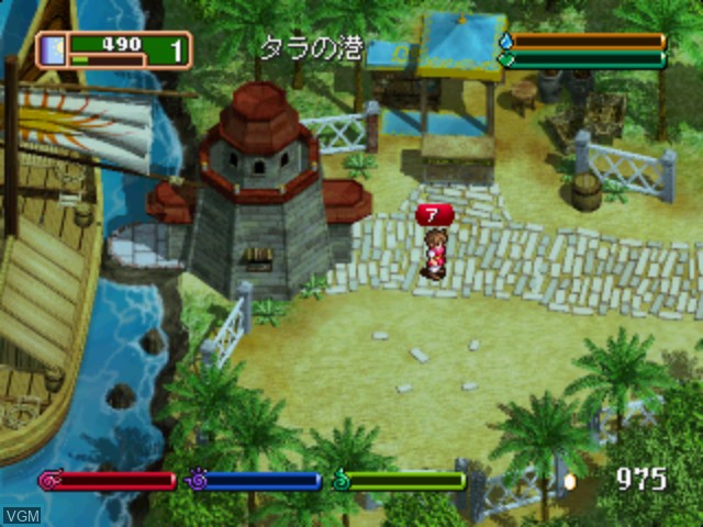 Image du menu du jeu World Neverland 2 Plus sur Sega Dreamcast