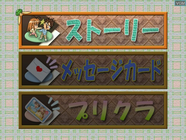 Image du menu du jeu Love Hina - Smile Again sur Sega Dreamcast