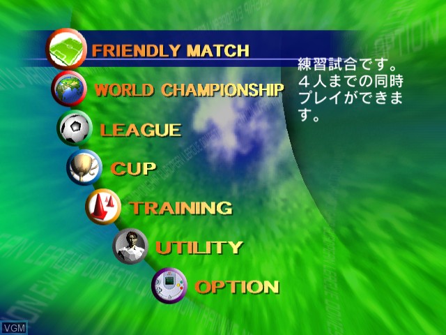 Image du menu du jeu J.League Spectacle Soccer sur Sega Dreamcast