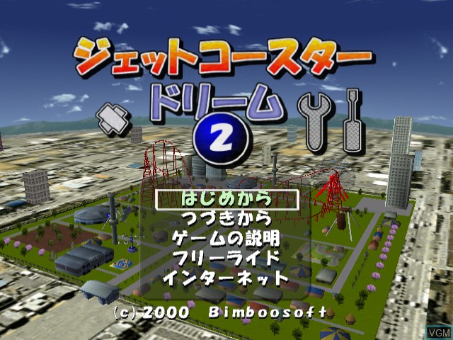 Image du menu du jeu Jet Coaster Dream 2 sur Sega Dreamcast