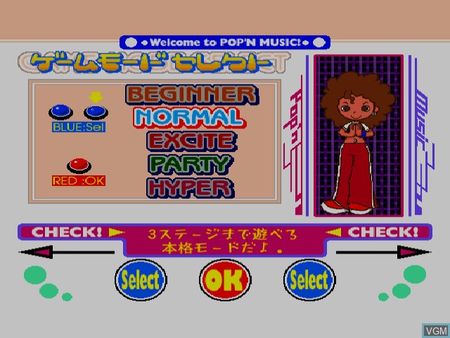 Image du menu du jeu Pop'n Music 3 Append Disc sur Sega Dreamcast