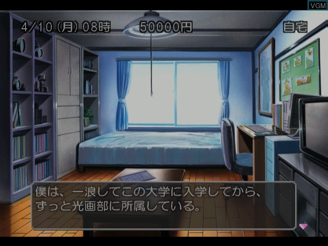 Image du menu du jeu Sentimental Graffiti 2 - Third Window sur Sega Dreamcast