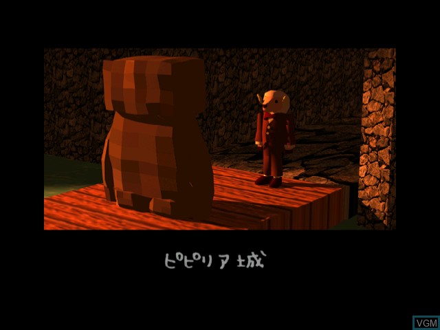 Image du menu du jeu Golem no Maigo sur Sega Dreamcast