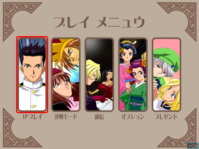Image du menu du jeu Sakura Taisen - Hanagumi Taisen Columns 2 sur Sega Dreamcast