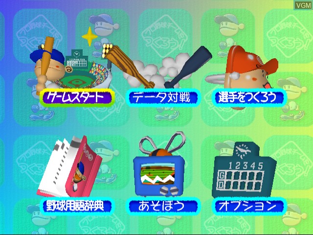 Image du menu du jeu Pro Yakyuu Team o Tsukurou! sur Sega Dreamcast