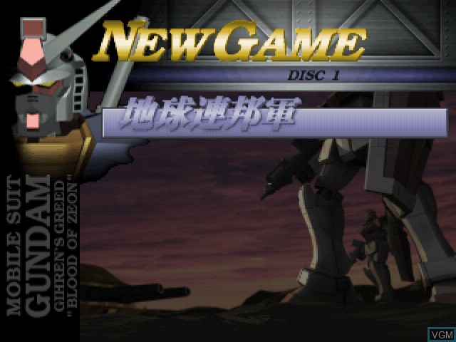 Image du menu du jeu Kidou Senshi Gundam - Ghiren no Yabou - Zeon no Keifu sur Sega Dreamcast