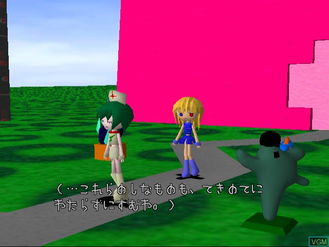 Image du menu du jeu Sengoku Turb sur Sega Dreamcast