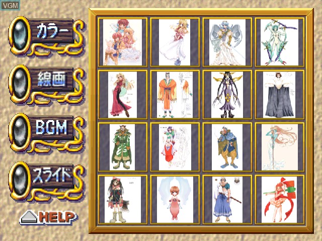 Image du menu du jeu Tricolore Crise - Art Palette sur Sega Dreamcast